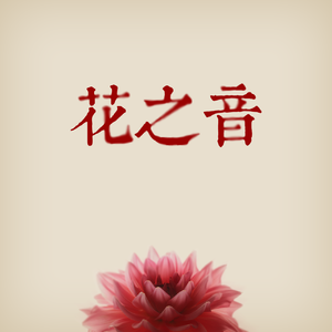 海棠调教SP打屁男男
